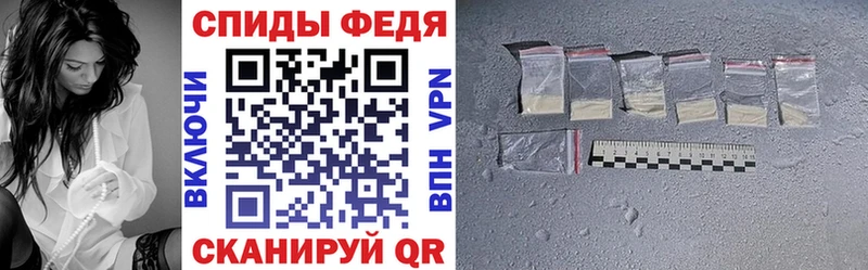 Amphetamine VHQ  Кизляр 