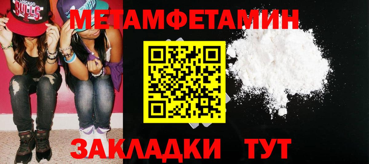 Амфетамин 97% Кизляр