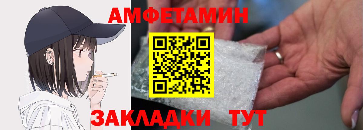 Кизляр  АМФЕТАМИН  АМФ  АМФЕТАМИН 97%  Вход с VPN 