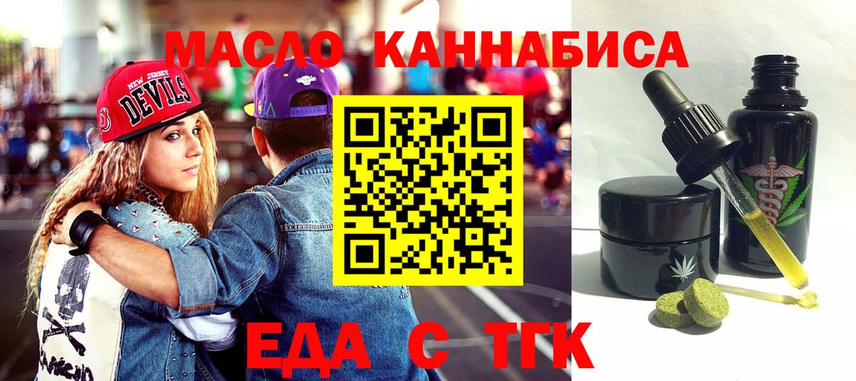 Canna-Cookies марихуана  Кизляр 