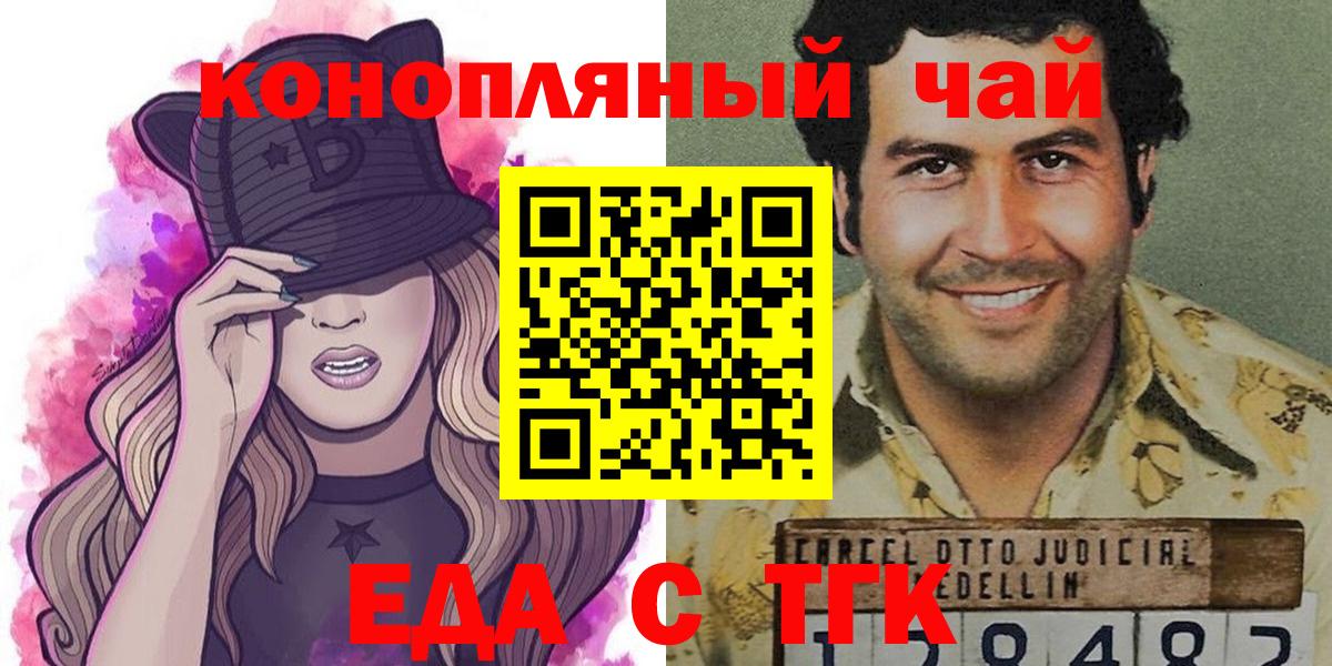 Печенье с ТГК марихуана Кизляр