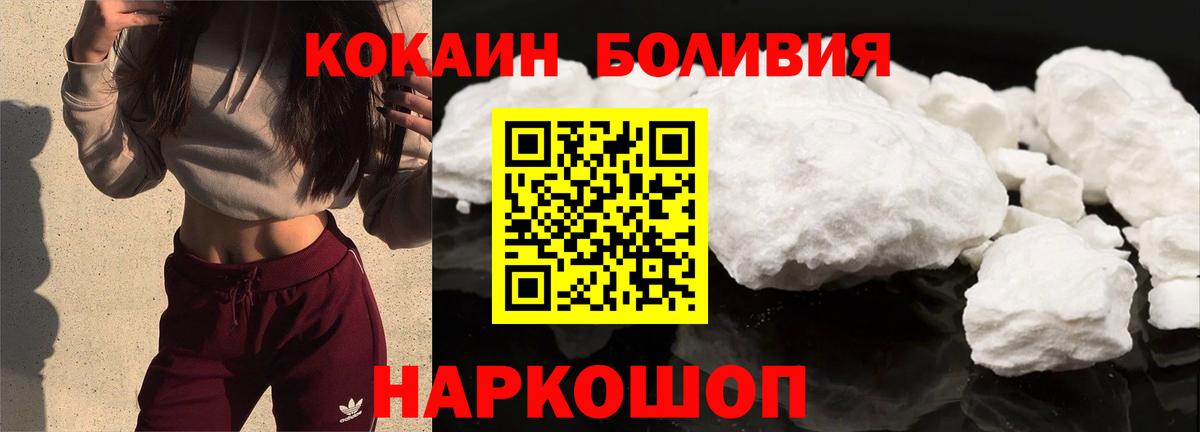 Cocaine FishScale Кизляр