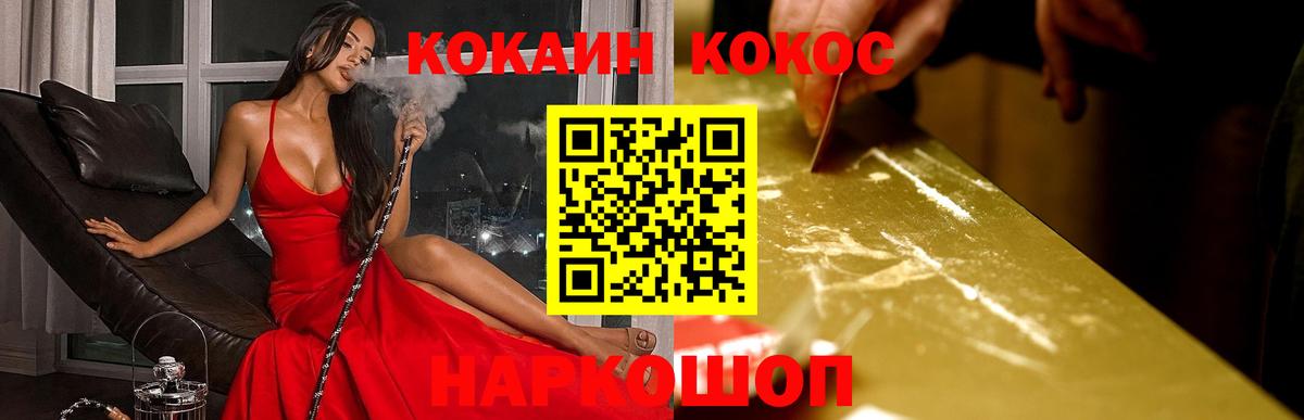 ЭКСТАЗИ  ГАШИШ  Вход с VPN  Мефедрон кристаллы  A-PVP СК   Кизляр  Каннабис  Гашиш 