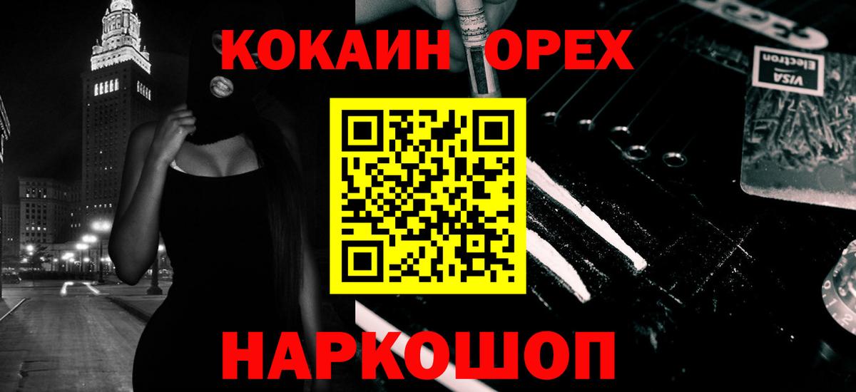 Кокаин 99%  Кизляр 