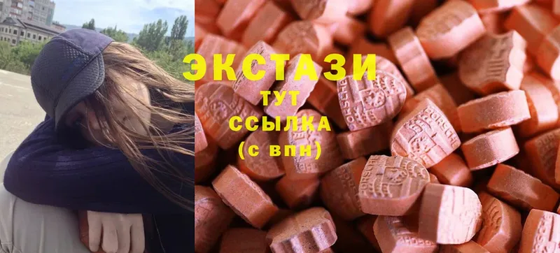 Ecstasy 300 mg  где купить   Кизляр 