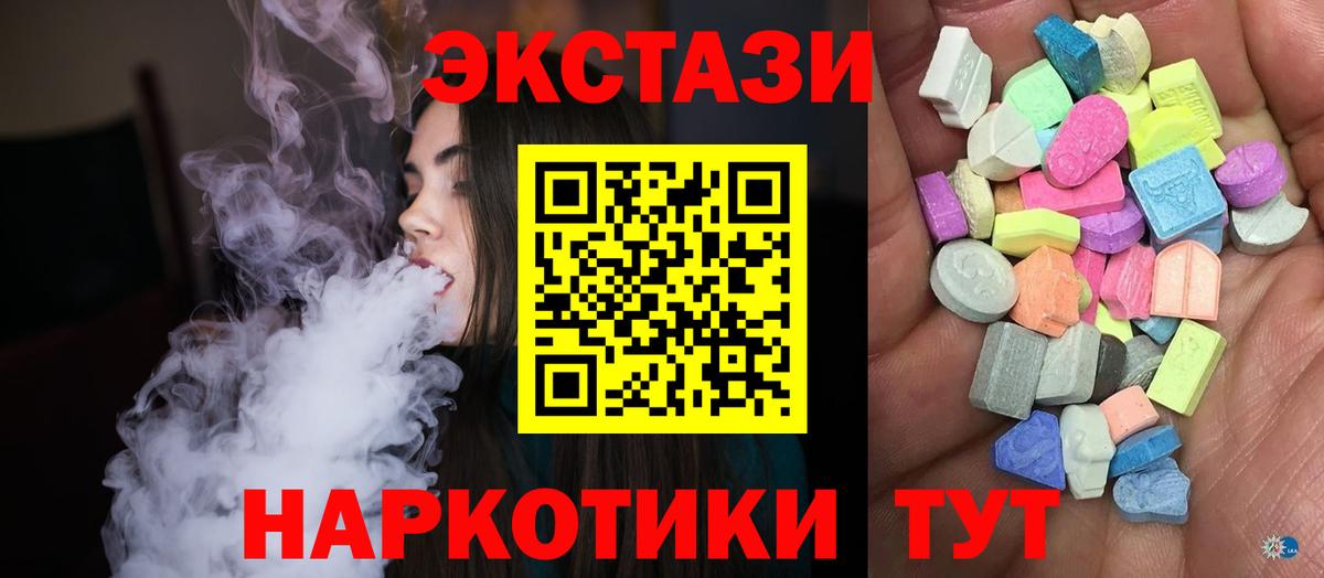 Ecstasy Philipp Plein Кизляр