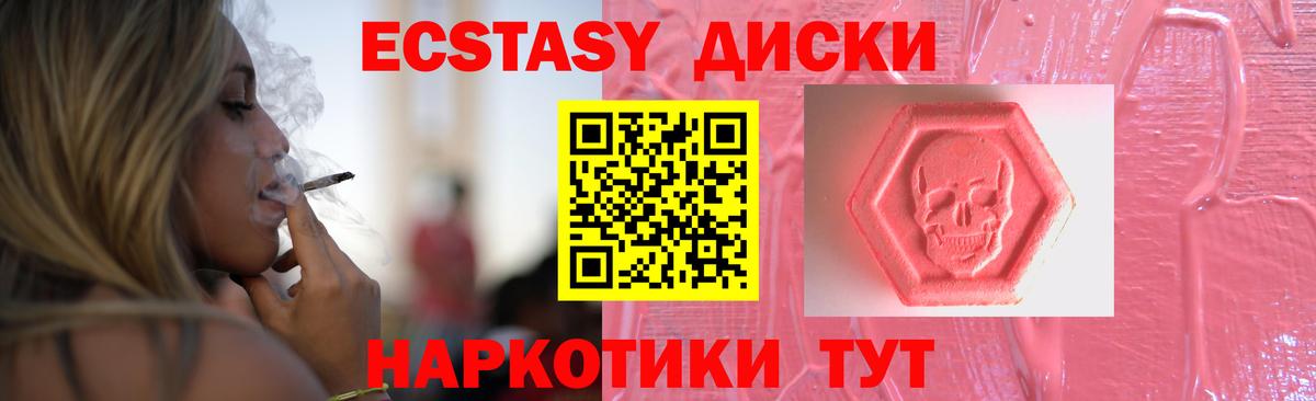 Кизляр  Ecstasy 300 mg  Вход с VPN  площадка состав  mega как зайти  Ecstasy mix  Экстази 