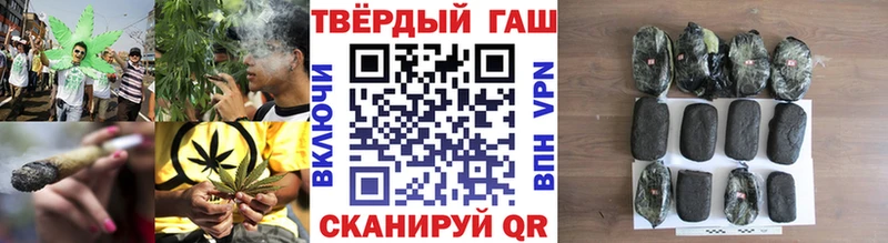 ГАШИШ 40% ТГК  купить   Кизляр 
