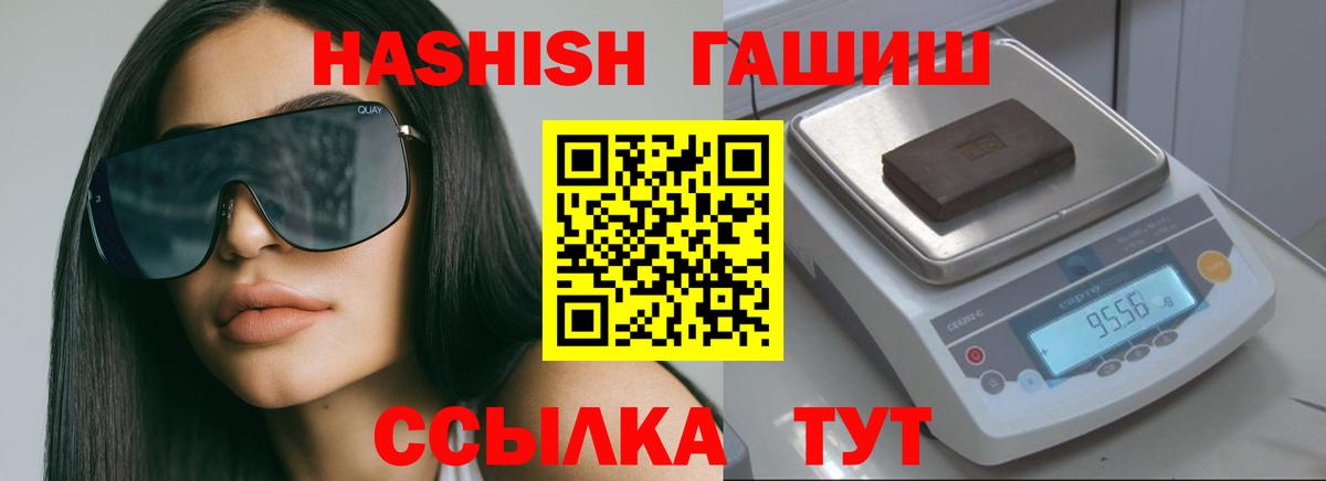 ГАШ гарик Кизляр