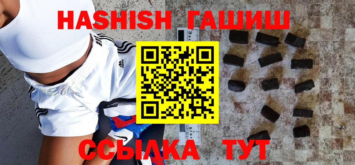 ГАШ AMNESIA HAZE  Кизляр 