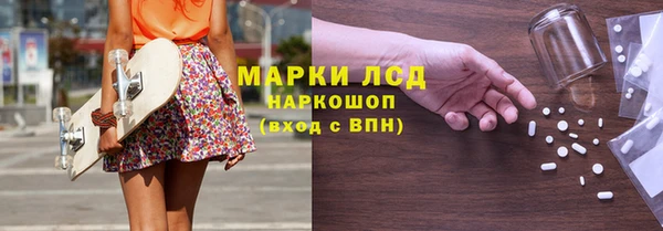 мдма Медвежьегорск