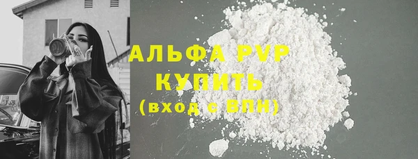 винт Медногорск