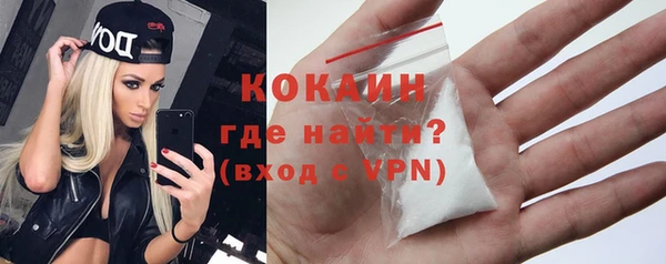 ALPHA PVP Михайлов