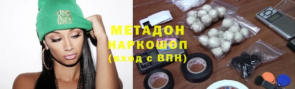 стафф Михайловск