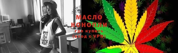 марихуана Горнозаводск