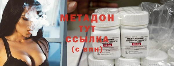 стафф Михайловск