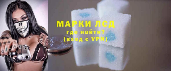 экстази Майский