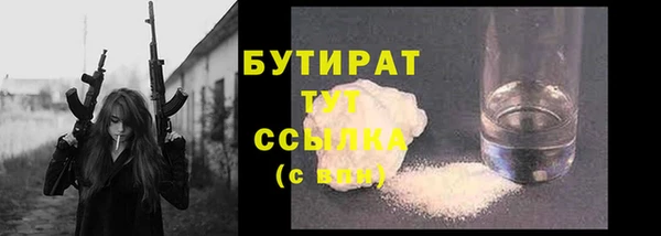mdma Михайловка