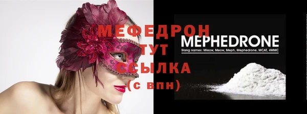 стафф Михайловск