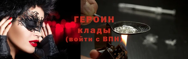 кокаин перу Мегион