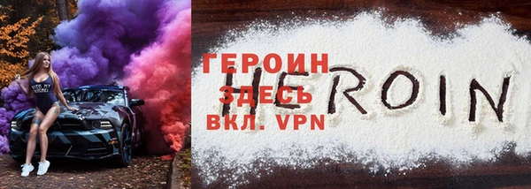 mdma Михайловка