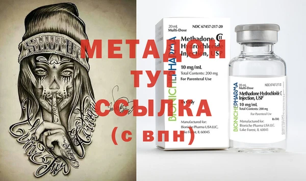 mdma Михайловка