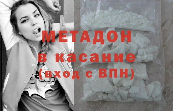 mdma Михайловка