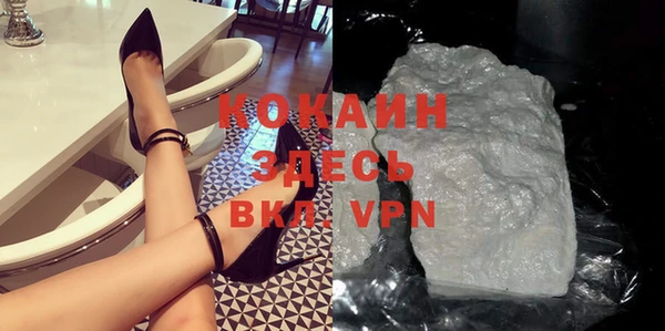 бутик Магас