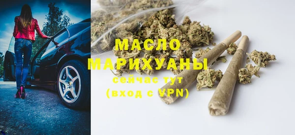 mdma Михайловка
