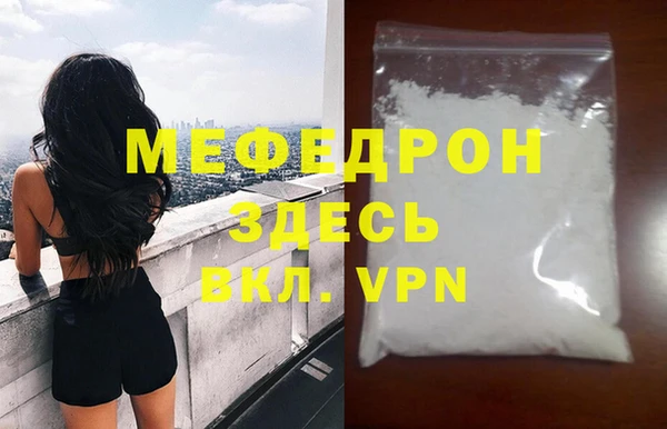 винт Медногорск