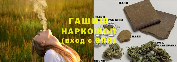 стафф Михайловск