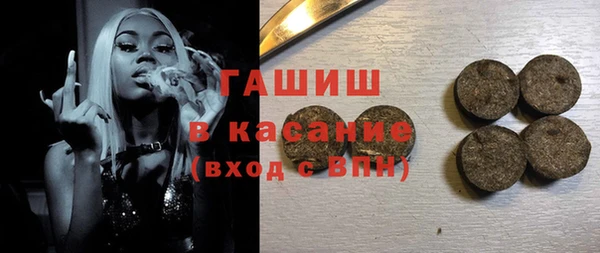 стафф Михайловск