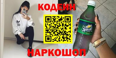 прущий лед Беслан
