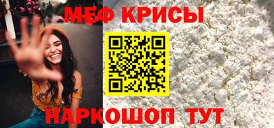 ALPHA-PVP Балаково