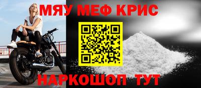прущий лед Беслан