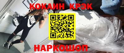 прущий лед Беслан