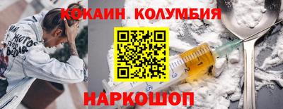 прущий лед Беслан
