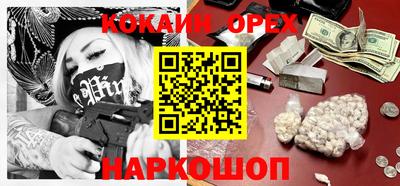 бошки Балашиха