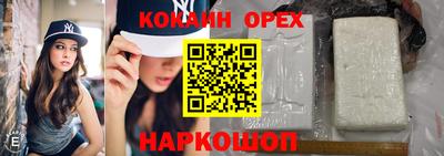 каннабис Бийск