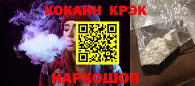 мяу мяу мука Абинск
