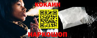 прущий лед Беслан