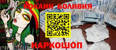 прущий лед Беслан