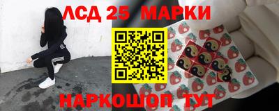 стафф Балахна