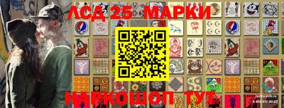 марки nbome Берёзовский