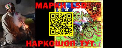 прущий лед Беслан
