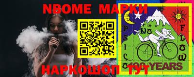 каннабис Бийск