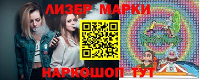 марки nbome Берёзовский