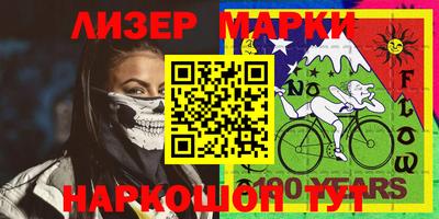 прущий лед Беслан