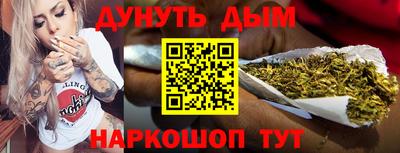 прущий лед Беслан