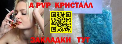 бошки Балашиха